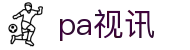 PA视讯(中国)集团官网-PlayAce
